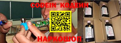 наркотики Малгобек