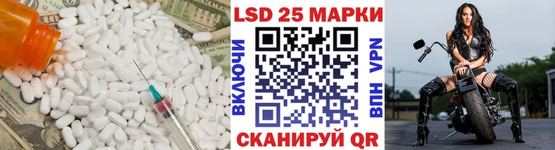 LSD-25 экстази ecstasy  Карпинск 