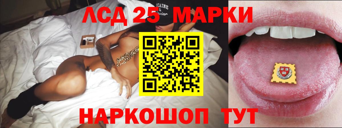 ЛСД экстази кислота  LSD-25 экстази кислота  Карпинск  Вход с VPN 