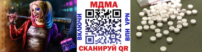 kraken как зайти  наркотики  Карпинск  МДМА VHQ 