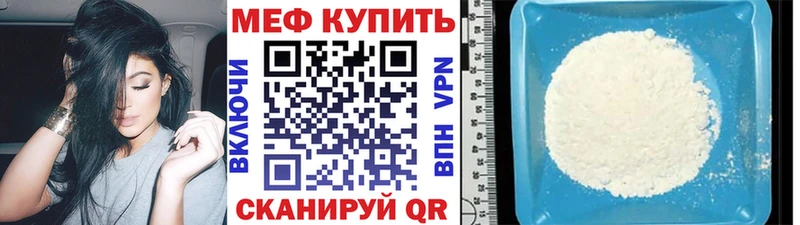 МЯУ-МЯУ 4 MMC  MEGA ONION  Карпинск 