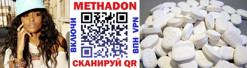 МЕТАДОН белоснежный  мега зеркало  Карпинск 