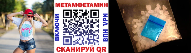 Метамфетамин мет  купить наркоту  Карпинск 