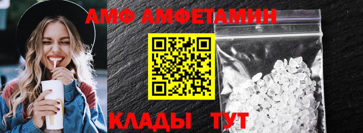 МЕТАМФЕТАМИН кристалл  МЕТАМФЕТАМИН кристалл  Карпинск  Вход с VPN 