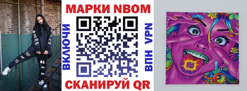 даркнет сайт Карпинск мега tor Марки NBOMe 1,5мг