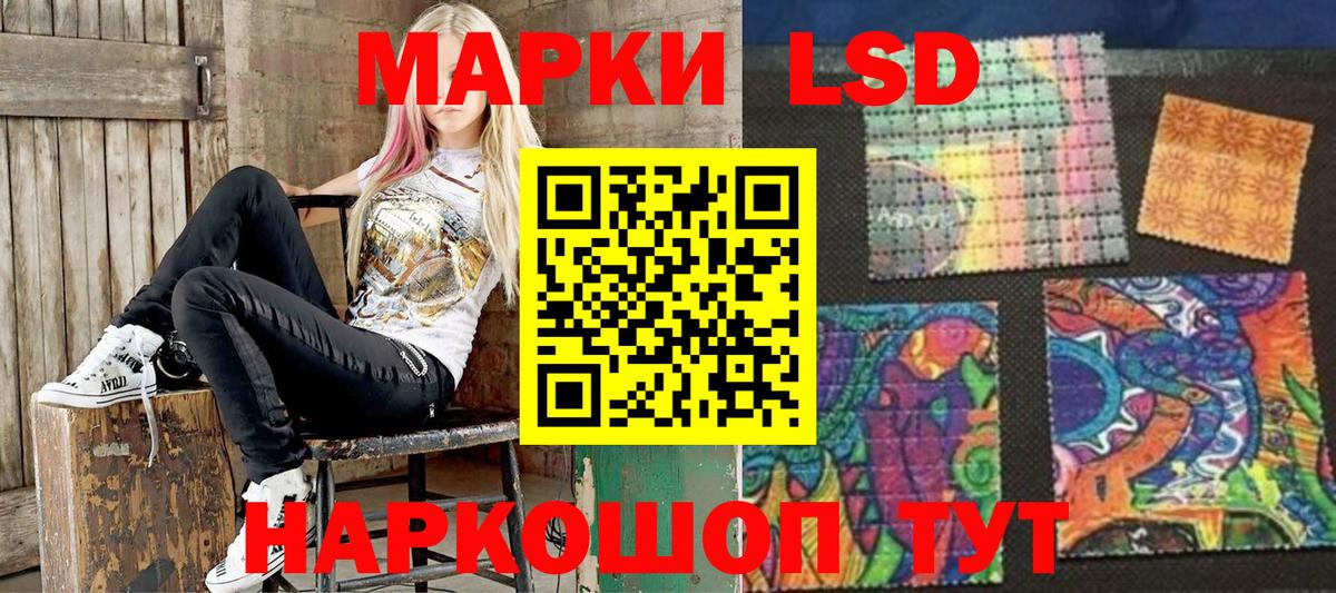 Марки N-bome 1,8мг Карпинск
