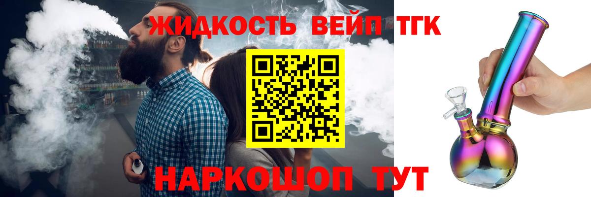 где найти наркотики  ТГК концентрат  Вход с VPN  Карпинск 