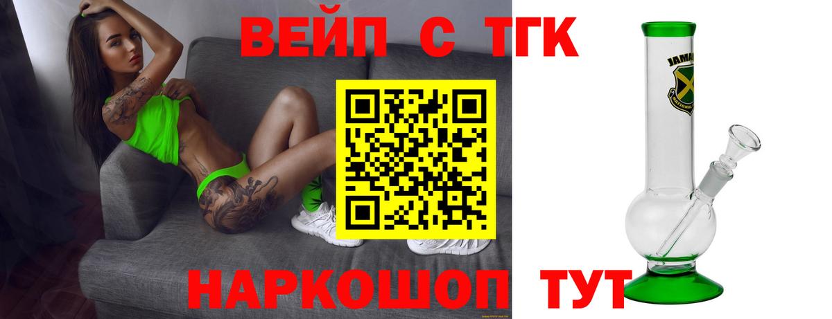 Дистиллят ТГК Wax Карпинск