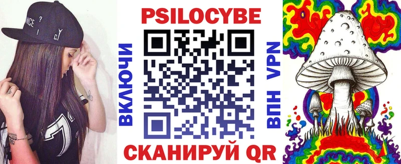 Псилоцибиновые грибы мухоморы  Карпинск 