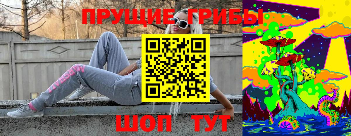 Галлюциногенные грибы ЛСД  Галлюциногенные грибы GOLDEN TEACHER  Вход с VPN  наркотики  Карпинск 
