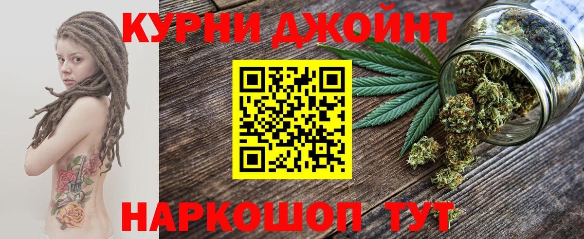 Канабис MAZAR  Каннабис AK-47  Вход с VPN  Карпинск  Канабис OG Kush 
